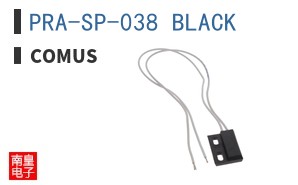 PRA-SP-038 BLACK