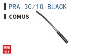 PRA 30/10 BLACK