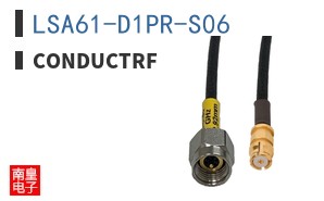 LSA61-D1PR-S06