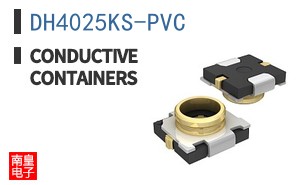 DH4025KS-PVC