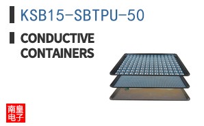 KSB15-SBTPU-50