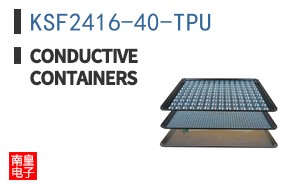 KSF2416-40-TPU