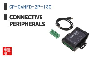 CP-CANFD-2P-ISO