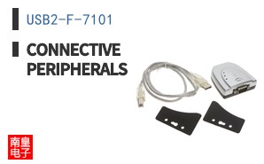 USB2-F-7101