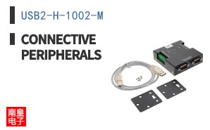 USB2-H-1002-M