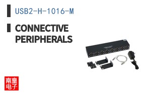 USB2-H-1016-M