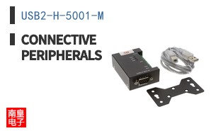 USB2-H-5001-M