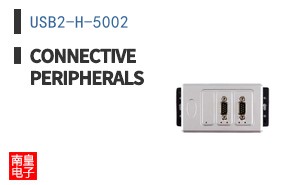 USB2-H-5002