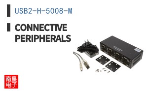 USB2-H-5008-M