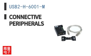 USB2-H-6001-M