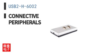 USB2-H-6002