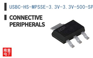 USBC-HS-MPSSE-3.3V-3.3V-500-SPR