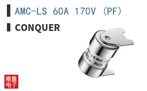 AMC-LS 60A 170V (PF)