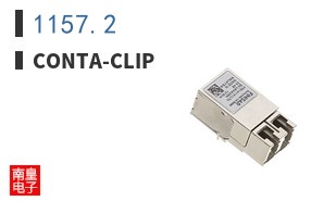 1157.2