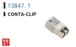 13847.1