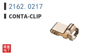 2162.0217
