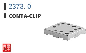 2373.0