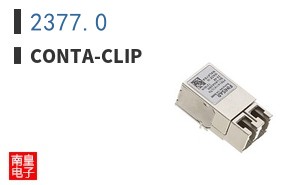 2377.0