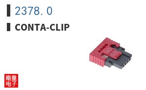 2378.0