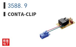 3588.9