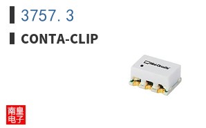 3757.3