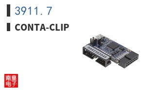 3911.7