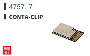 4757.7