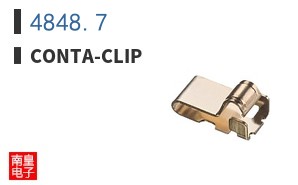 4848.7