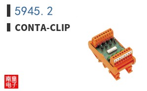 5945.2