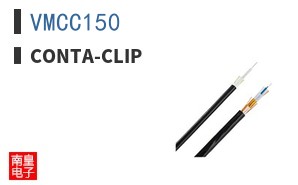 VMCC150