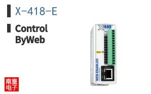 X-418-E