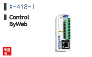 X-418-I