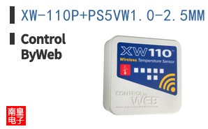 XW-110P+PS5VW1.0-2.5MM