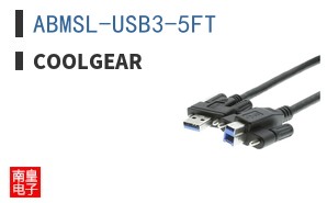 ABMSL-USB3-5FT