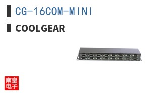 CG-16COM-MINI