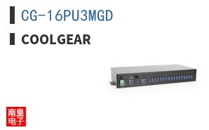 CG-16PU3MGD