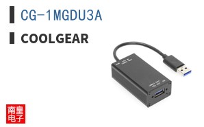 CG-1MGDU3A