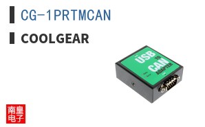 CG-1PRTMCAN