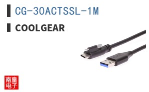 CG-30ACTSSL-1M