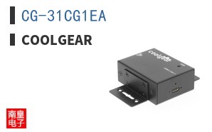 CG-31CG1EA