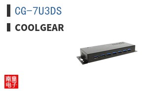 CG-7U3DS