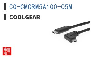 CG-CMCRM5A100-05M