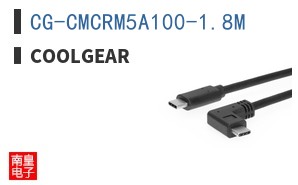 CG-CMCRM5A100-1.8M