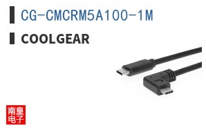 CG-CMCRM5A100-1M