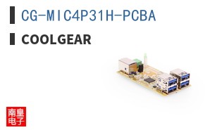 CG-MIC4P31H-PCBA