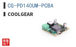 CG-PD140UM-PCBA