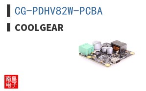 CG-PDHV82W-PCBA
