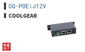 CG-POEiJ12V