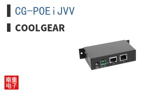 CG-POEiJVV