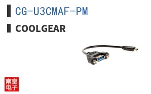 CG-U3CMAF-PM